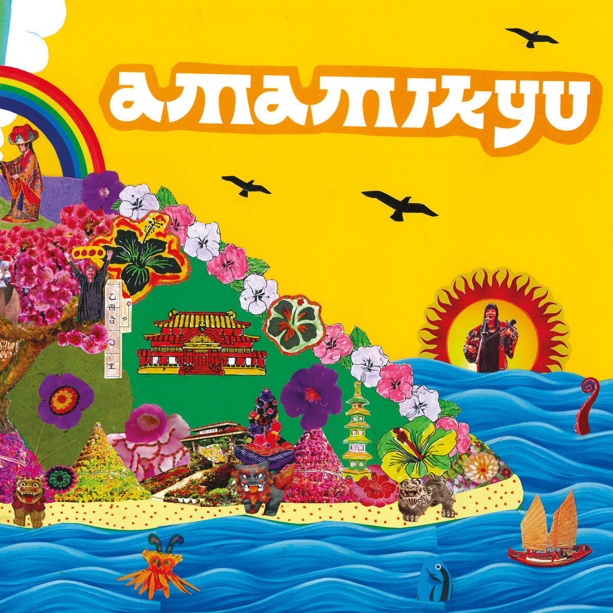 Amamikyu, entre folklore d’Okinawa et psychédélisme électronique